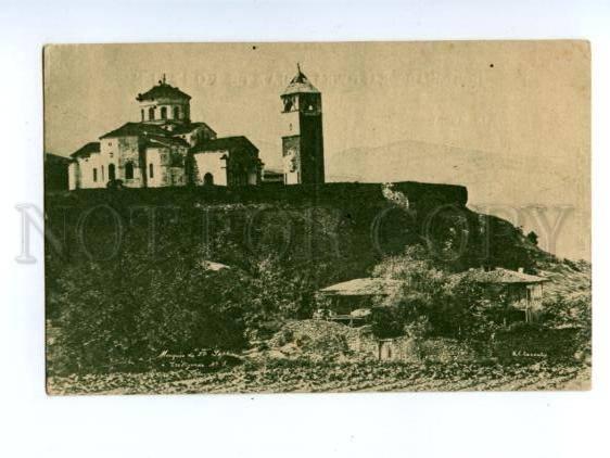 140032 Turkey TRABZON Trebizond Mosque Hagia Sophia Vintage PC