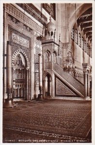 Syria Damascus Mosquee des Ommeyyades Interior Real Photo