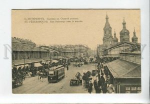 3160318 Russia PETERSBURG Hay Market TRAM & CHURCH Sennaya Sqr