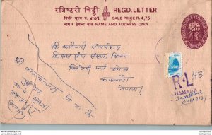 Nepal Postal Stationery Flowers 50p Chamada