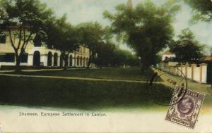 china, CANTON GUANGZHOU 廣州, Shameen, European Settlement (1907) Postcard