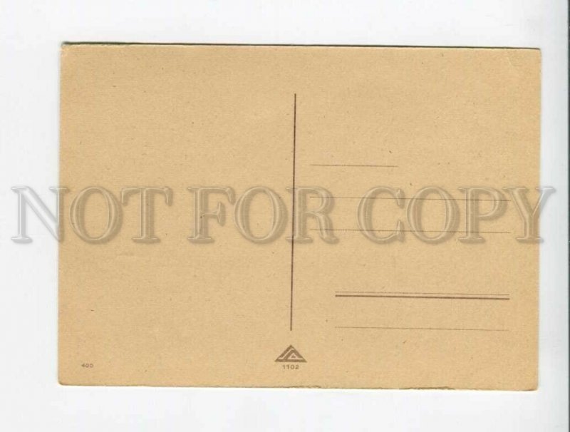 3046488 TEDDY BEARS play CHESS Vintage PC