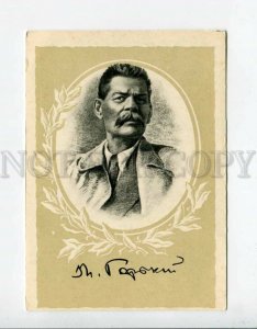 3096274 Maxim GORKY Great Russian WRITER Old Art Nouveau PC