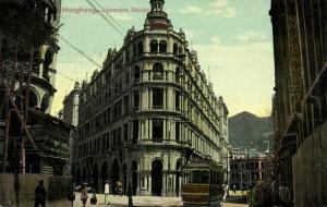 china, HONG KONG, Alexandra Building, Tram Street Car (1912) Postcard