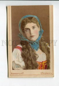 428287 Maria PETIPA Russian BALLET DANCER Vintage CDV PHOTO