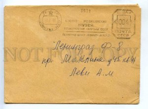 284003 USSR 1969 year COVER Postage meter Military Medical Museum Leningrad
