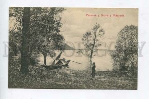426775 RUSSIA VOLGA Zhiguli flood fishing boat Vintage Granberg postcard