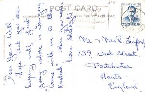 Cunard Mauretania Ship Postal Used Unknown 