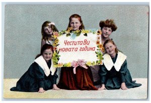 Bulgaria Postcard New Year Childrens Floral Sign Board c1910's Posted Antique