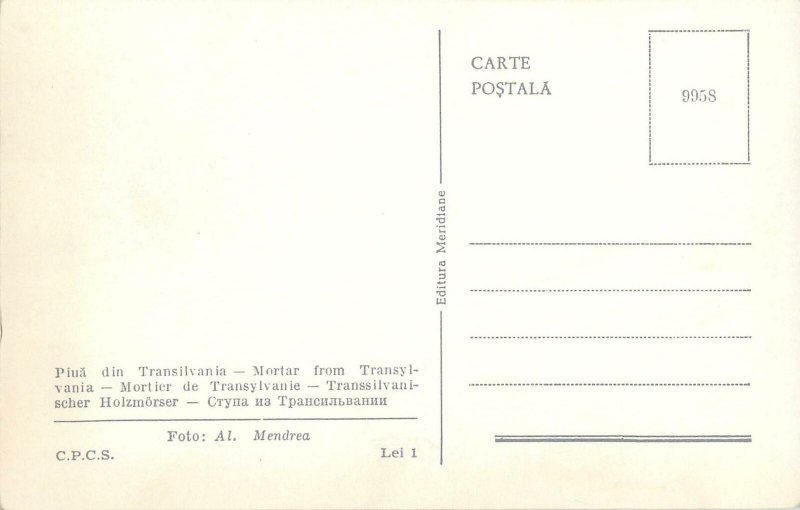 carte postala Romania vas piua din Transilvania