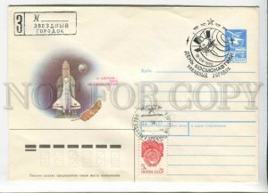433330 USSR 1989 Day Cosmonautics BURAN SPACE registered Zvezdnyy gorodok 