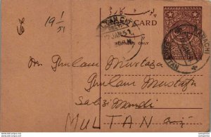 Pakistan Postal Stationery 9p to Multan