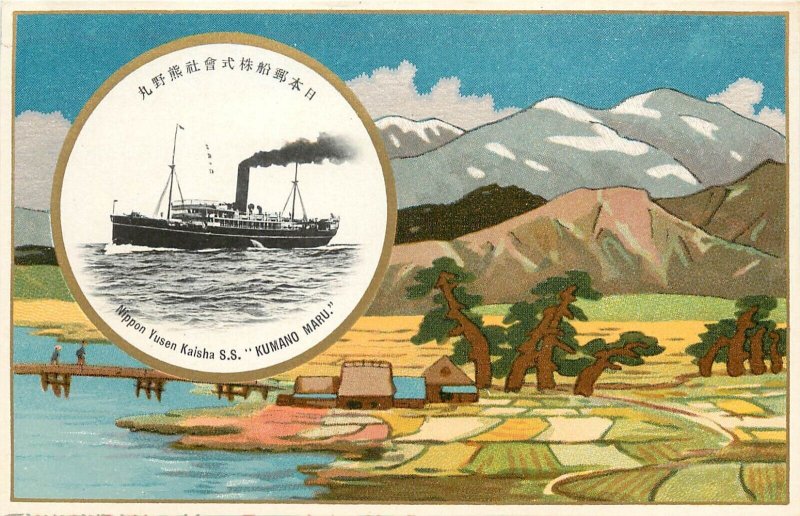 Japanese Art Postcard; Ship Nippon Yusen Kaisha SS Kumano Maru, Docks & Fields