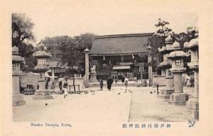 Kobe Japan Nanko Temple Street View Antique Postcard K69620