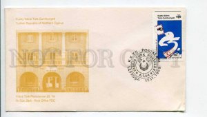 293274 Turkish Northern Cyprus 1989 year First Day COVER 25 year turkish post