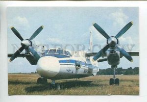 3111924 USSR AN-32 military transport OLD CALENDAR