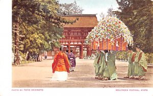 Hollyhock Festival Kyoto Japan Unused 