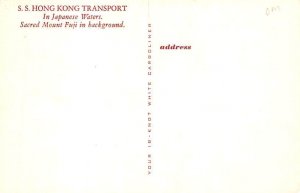SS Hong Kong Transport Freighter Ship 