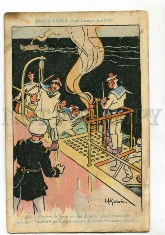 3119223 FRENCH NAVY Back on earth by GERVESE Vintage PC