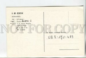 462881 1983 year Italy Voghera radio QSL card