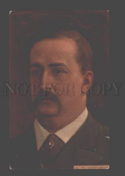 085643 BORODIN Great Russia COMPOSER vintage PC