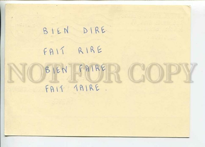 450569 Belgium 1996 Morris cowboy with revolver real posted POSTAL stationery