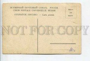 438215 Russia Saint-Petersburg Institute of Technology horse trams shops Old