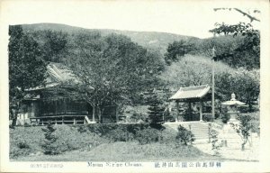 korea coree, MASAN HAPPO, Chōsen Chosen Shrine (1910s) Postcard