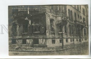 461227 1918 Revolution Germany Berlin Destruction at police headquarters photo