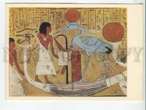 455154 USSR 1974 year painting ancient Egypt deceased phoenix worshipers