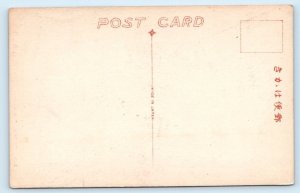 Sohrinto Monument - Nikko - JAPAN Postcard