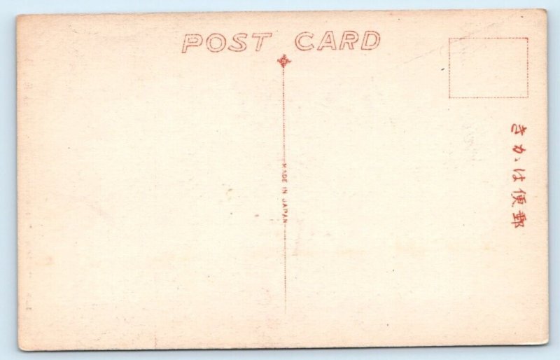 Sohrinto Monument - Nikko - JAPAN Postcard