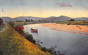 The Houzu River, Kyoto, Japan, Early Postcard, Used in 1926