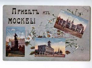 248062 RUSSIA Greeting from MOSCOW multi-view Khromov postcard