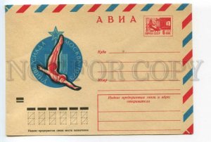 490958 1973 Kozlov Universiade Moscow Diving Sport postal Par Avion Airmail