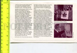 425236 CANADA 1990 year FLAG First Day COVER