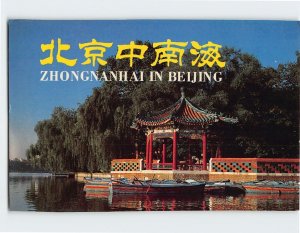 Postcard Full Fish Pavilion Zhongnanhai in Beijing China