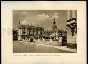 231079 RUSSIA St.Petersburg Smolny left side vintage POSTER