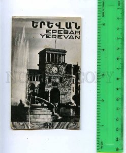 188996 ARMENIA YEREVAN OLD PHOTO card