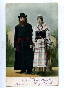 190783 ESTONIA couple native dress Vintage RPPC RUSSIA Jabinka