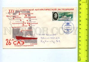 409806 USSR 1980 26th Antarctic Expedition stations map station Leningradskaya 