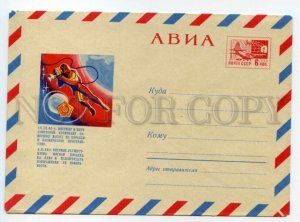 488861 1968 space the first exit the astronaut into outer space postal COVER