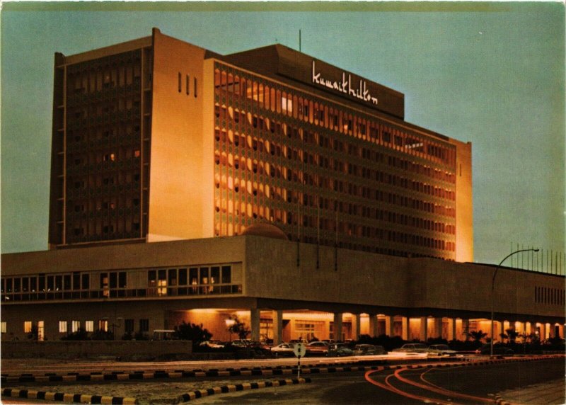 PC CPA KUWAIT, KUWAIT HILTON HOTEL, Modern Postcard (B3779)