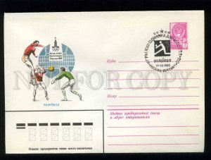 210488 RUSSIA Filippov Moscow 1980 olympiad volleyball postal