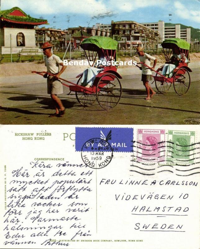 china, HONG KONG, Rickshaw Pullers (1959) Stamps