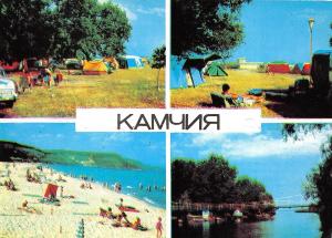 B46388 Kamtchia le camping Rai    bulgaria