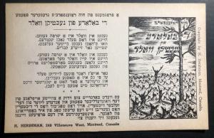 Mint Canada Postcard PPC Holocaust Related Ballad in Yiddish Judaica