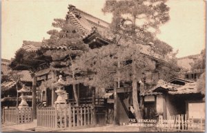 Japan The Syakado Zenkoji Nagano Vintage Postcard C190