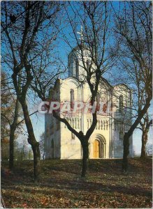 Postcard Modern Vladimir Cathedral of St. Demetrius