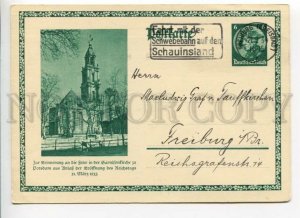 426227 Germany PROPAGANDA 1933 year Potsdam Postal Stationery